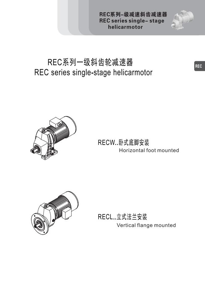 rec_02.jpg